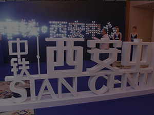 企業(yè)名稱LOGO